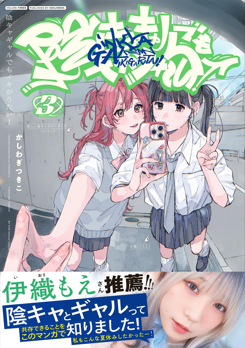 Amazon.co.jp: かしわぎ つきこ: 本、バイオグラフィー、最新アップデート