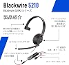 Poly Wired Headset, Blackwire 5210, USB-C & 0.1 inch 3.5 mm Connection, Noise Cancelling, Microphone Included, Lightweight, For Windows Mac, Chrome Web Conference Earphones, Microphone Formerly Plantronics Polycom HP-Poly, Single-Ear