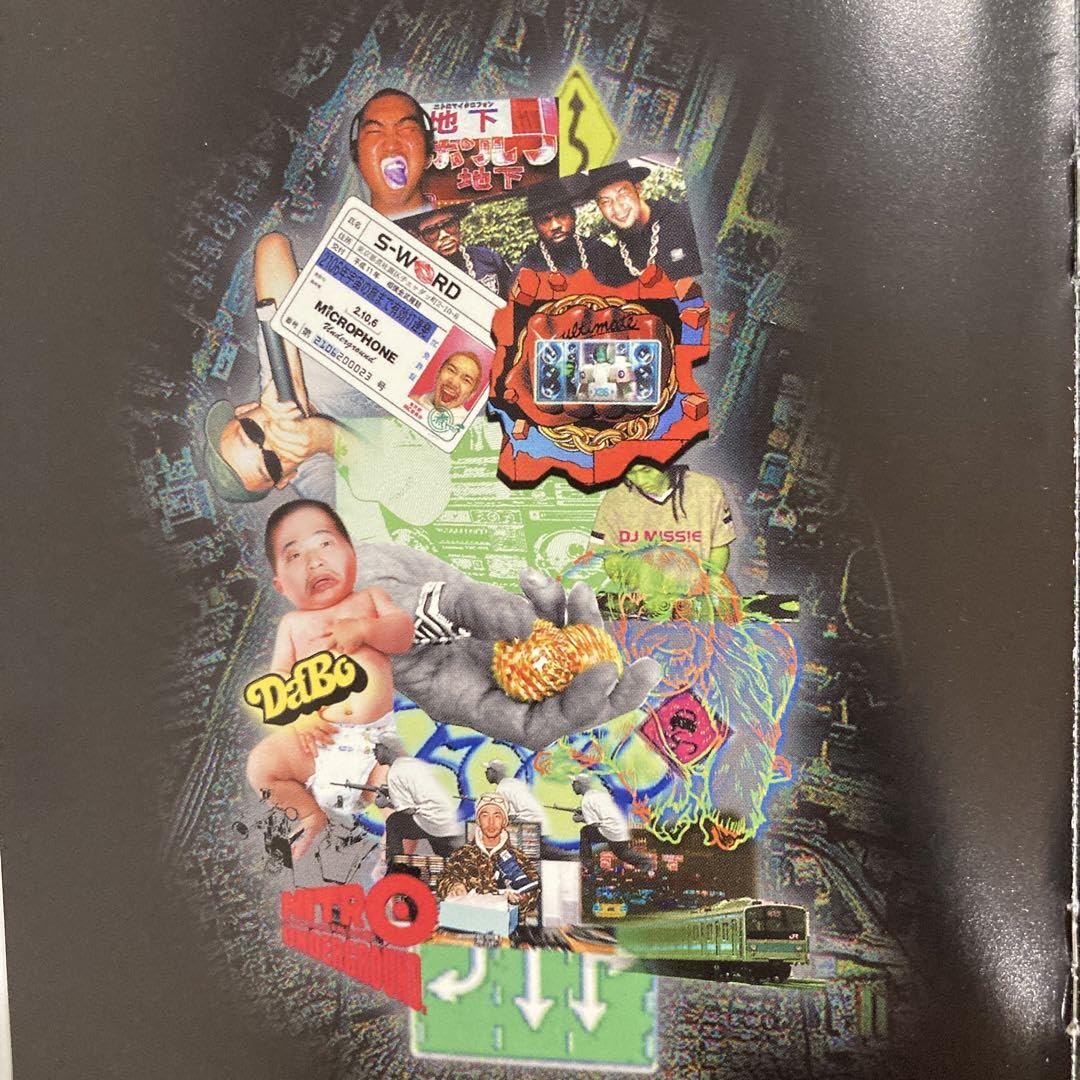 Amazon.co.jp: NITRO MICROPHONE UNDERGROUND インディーズレア盤