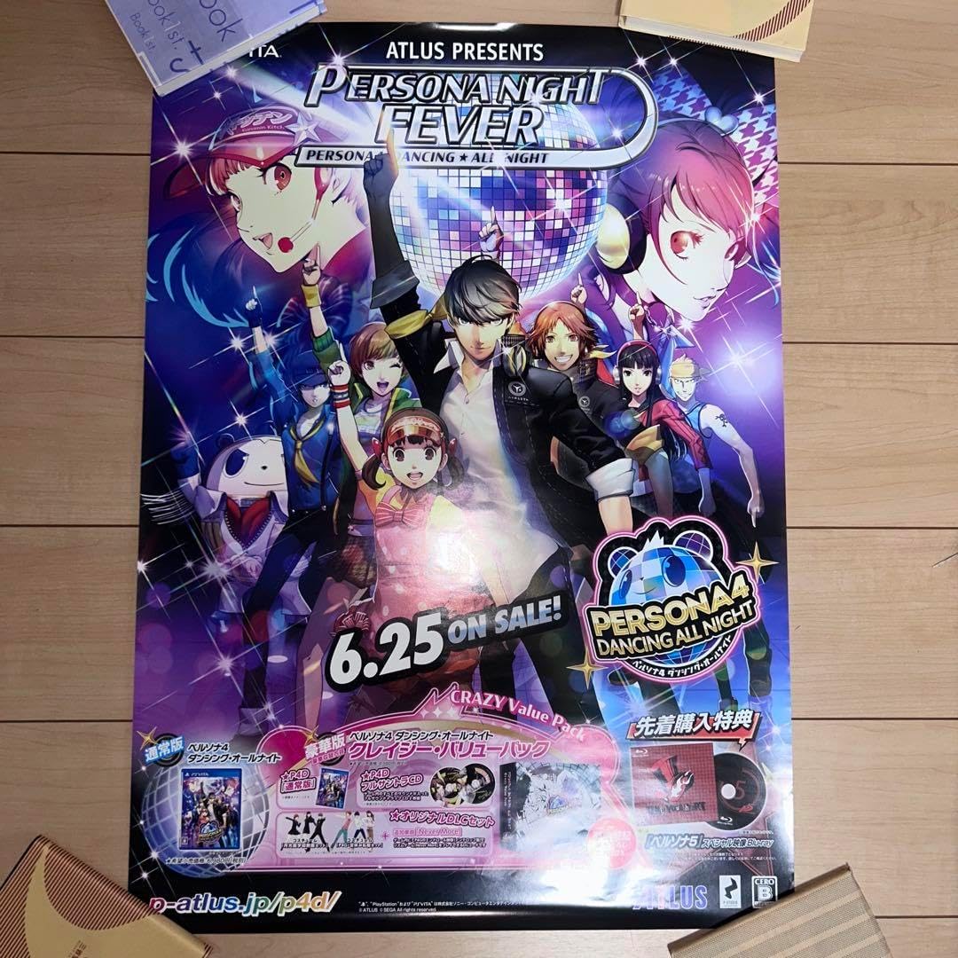 非売品 ペルソナ4 ダンシング・オールナイト P4D P4 B2ポスター ペルソナ4 ダンシング・オールナイト P4D P4 B2ポスター
