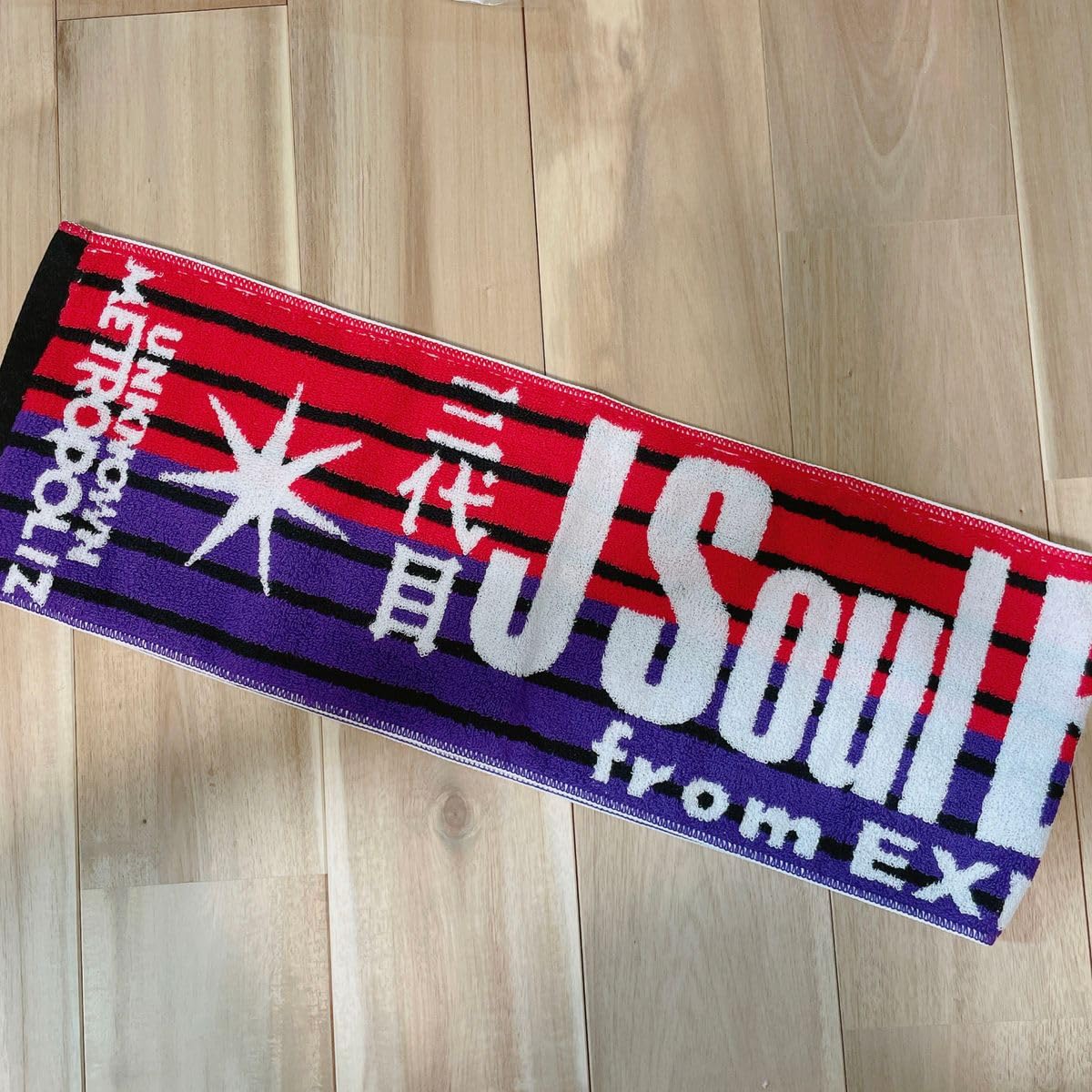 Amazon.co.jp: マフラータオル 三代目 J Soul Brothers ツアー