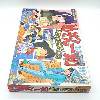 めぞん一刻 ラブパニックゲーム ボードゲーム Amazon.co.jp: めぞん一刻 ラブパニックゲーム ボードゲーム