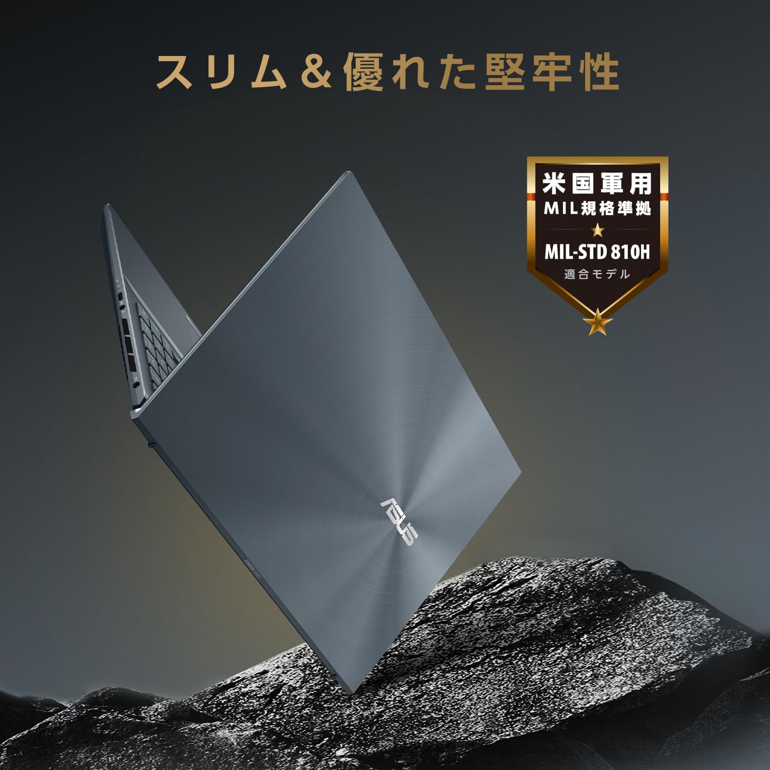 ASUS Zenbook Pro 15 OLED パイングレー ASUS ZenBook Pro 15 OLED Laptop 15.6