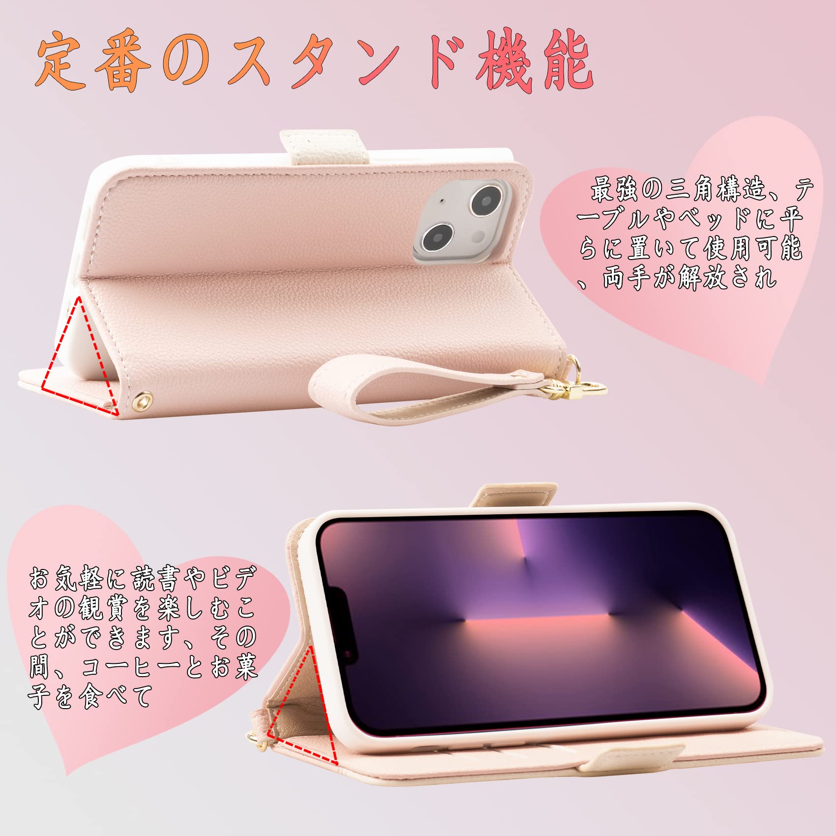 Amazon.co.jp: iPhone 15 plus ケース 手帳型 女性へのプレゼント 