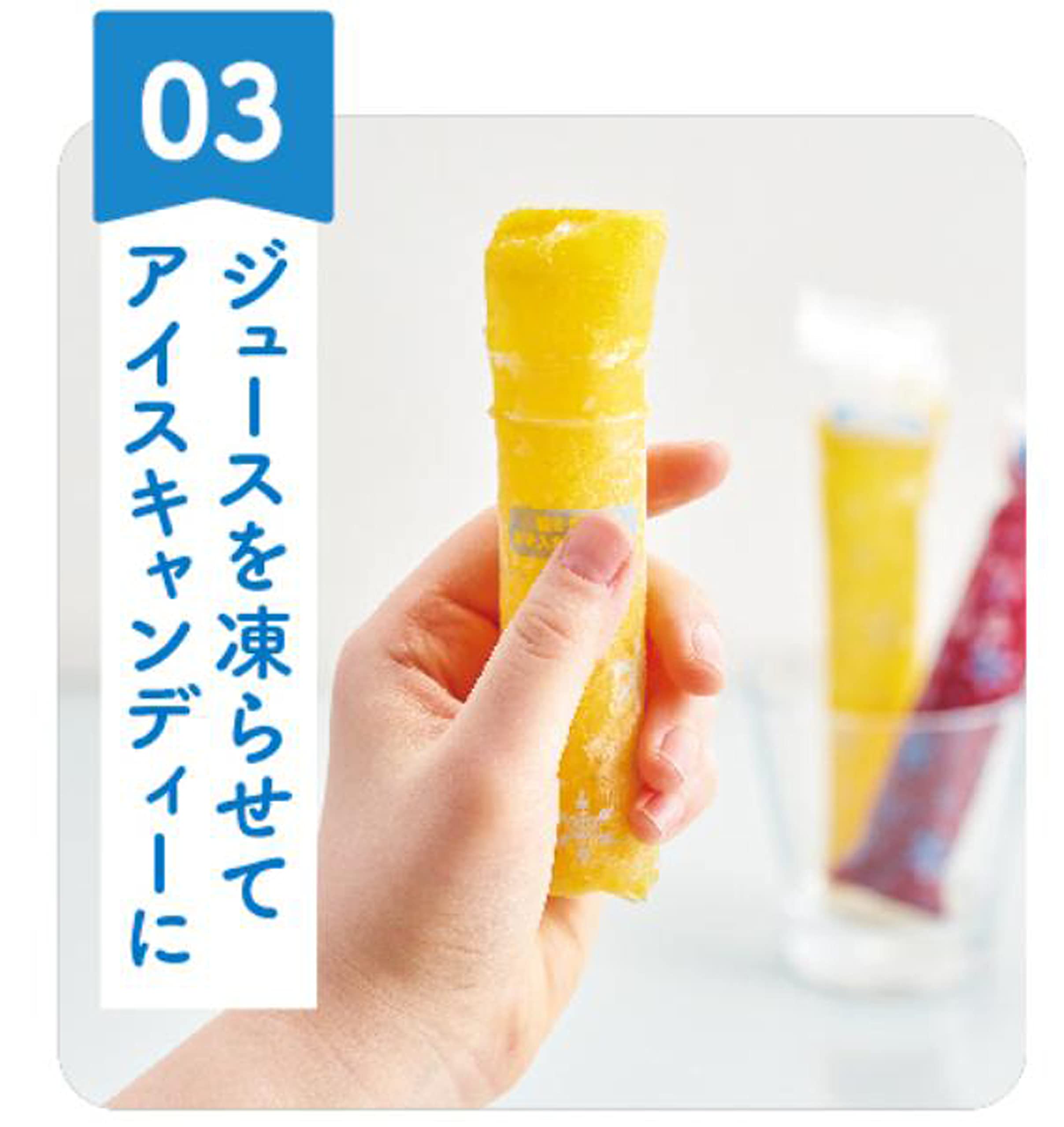 Amazon｜製氷袋 製氷皿 細長 ミニボトルに便利 スティック アイス