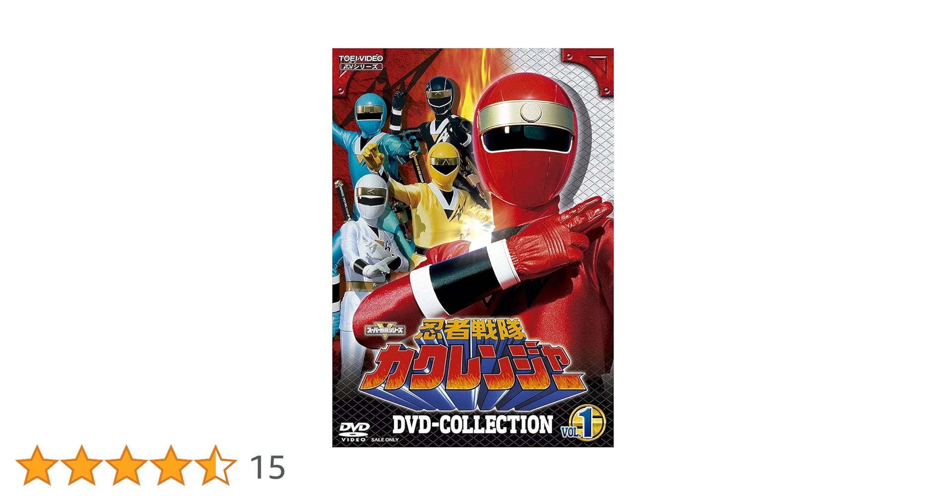 忍者戦隊カクレンジャー DVD 全10巻セット Amazon.co.jp: ☆忍者戦隊カクレンジャー DVD レンタル落ち 小川