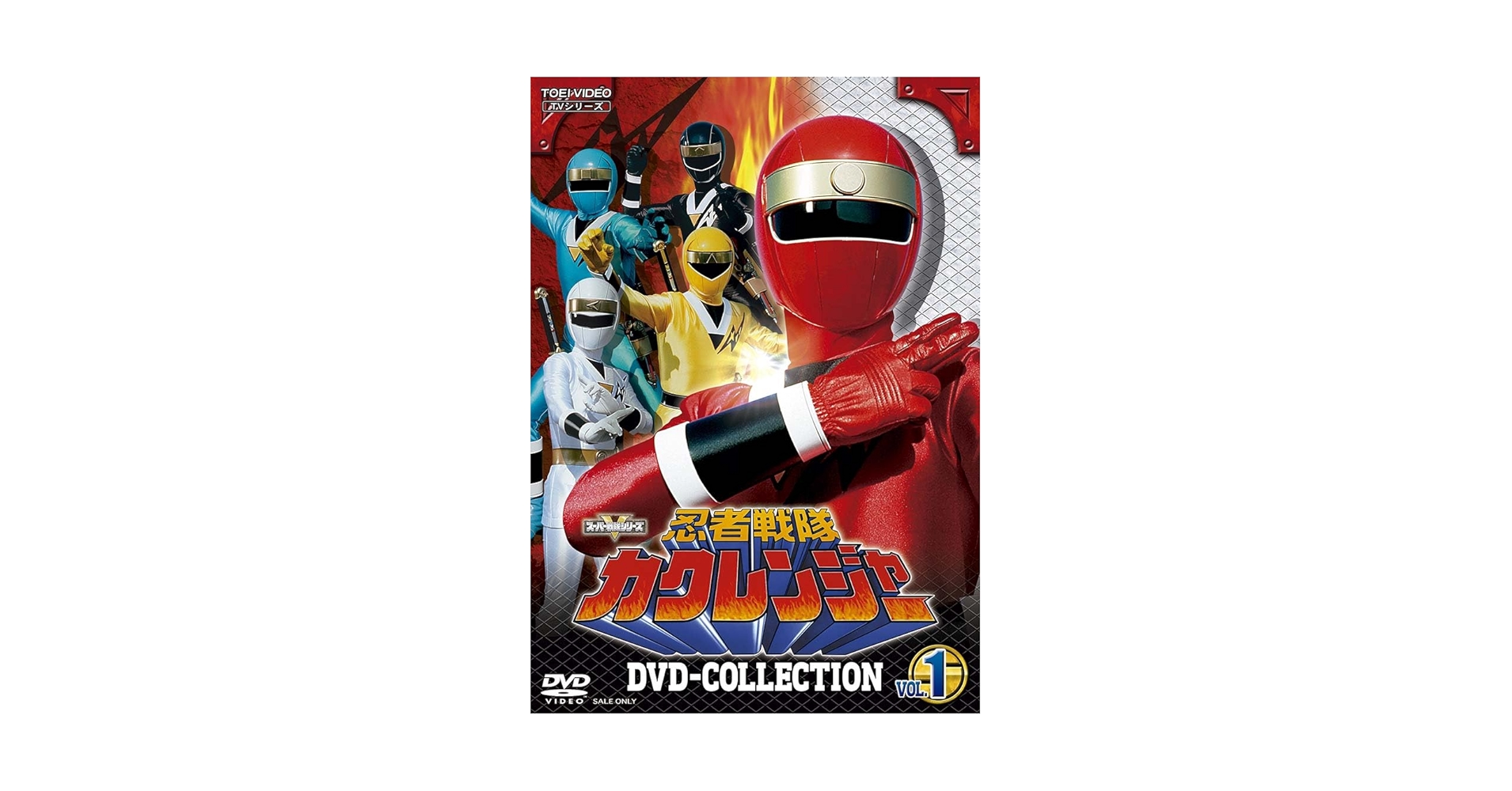 Amazon.co.jp: 【メーカー特典あり】忍者戦隊カクレンジャー DVD