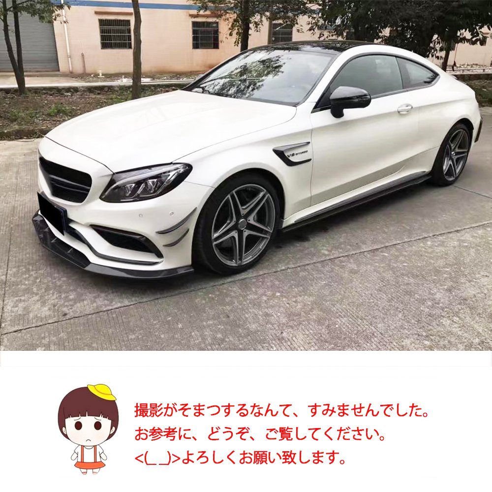 Amazon | for Benz W205 C63用 2枚組みフェンダーダクト ダミー