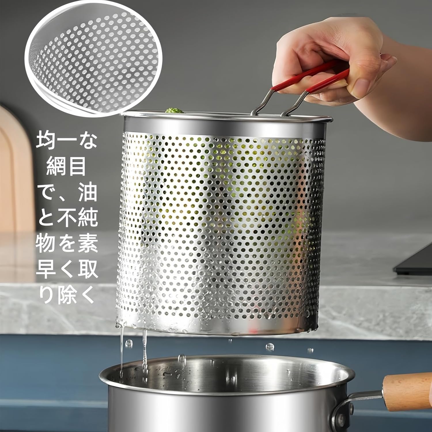 油炸鍋、ふるい、多機能小鍋、ステンレス製、省油、アスパラガス蒸し器、パスタ用、ストーブ調理器、穴あき蒸しバスケット付き、大きなサイズ