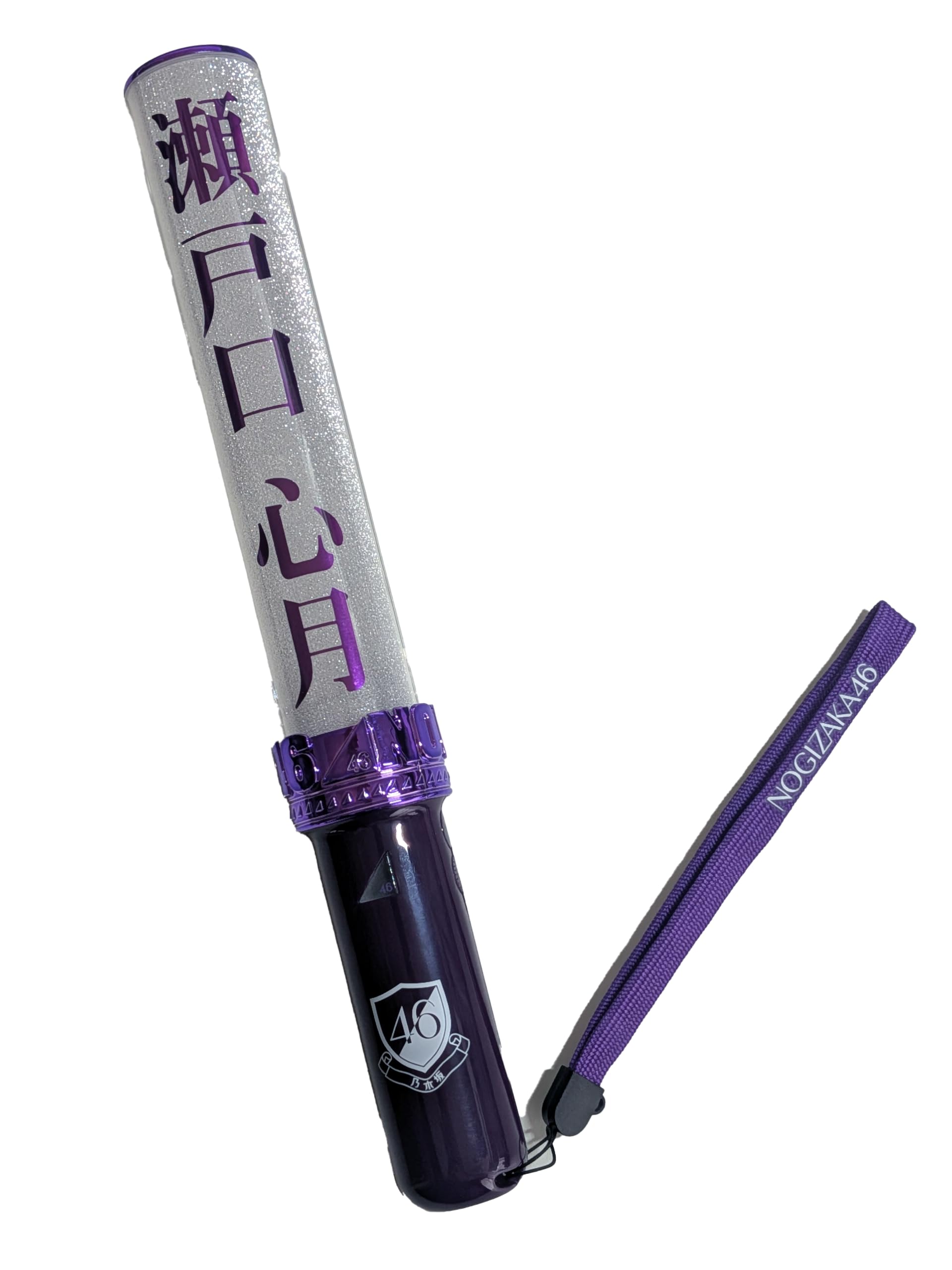 Amazon.co.jp: 乃木坂46 個別スティックライト neo II 11colors 瀬戸口