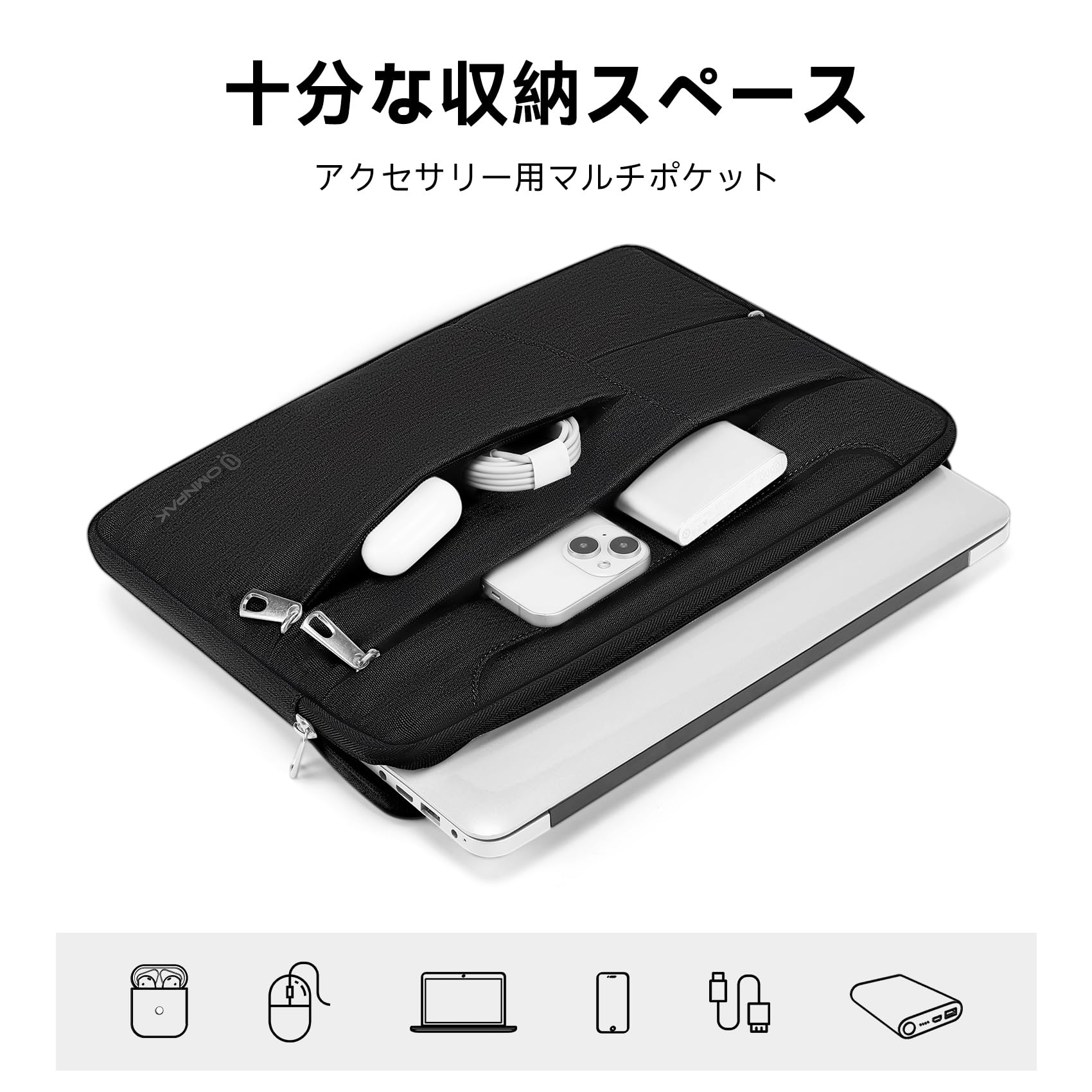 Amazon.co.jp: Omnpak パソコンケース 13-14インチ PCケース 対応