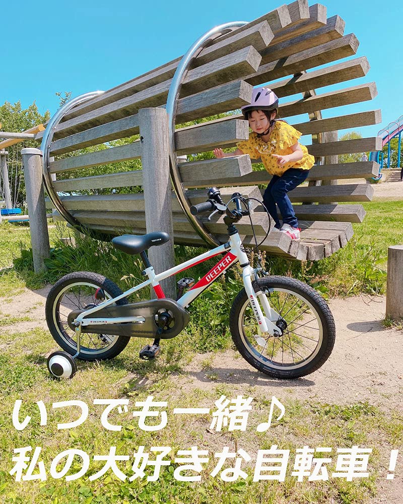 DEEPER ホワイト 18インチ 子供自転車 DEEPER DE-18TPB 子供用自転車 18インチ キッズバイク BMXタイプ