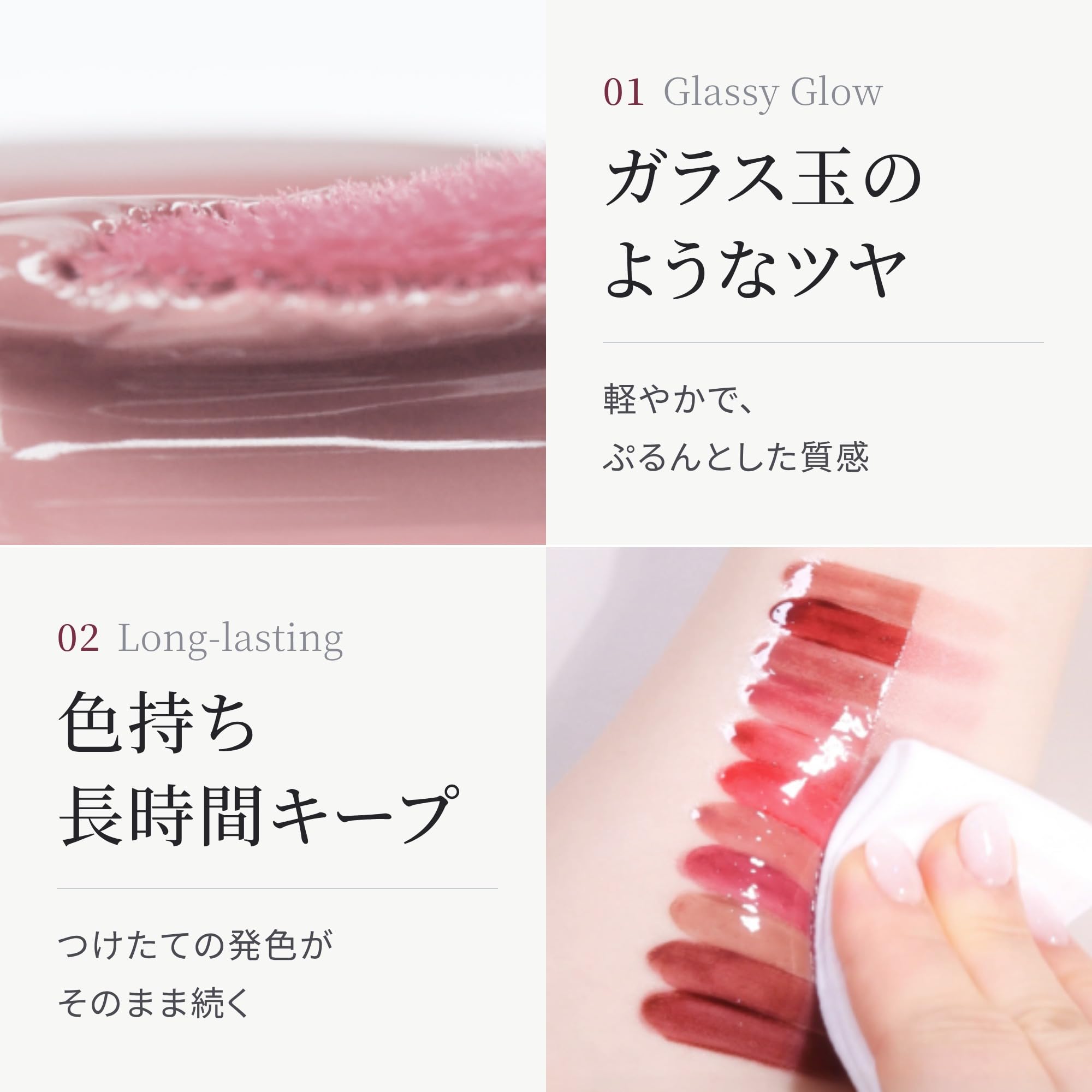 Amazon | 【Dinto公式】ブラーグローイリップティント 229