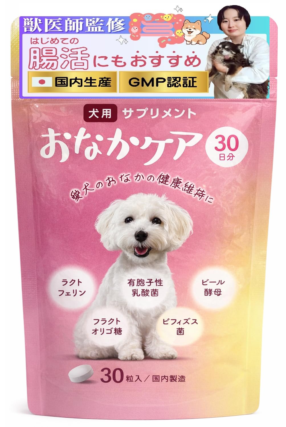 犬用健康食品 ピュアボウル グレインフリー 免疫力維持 11歳以上 成犬用 800g : サン