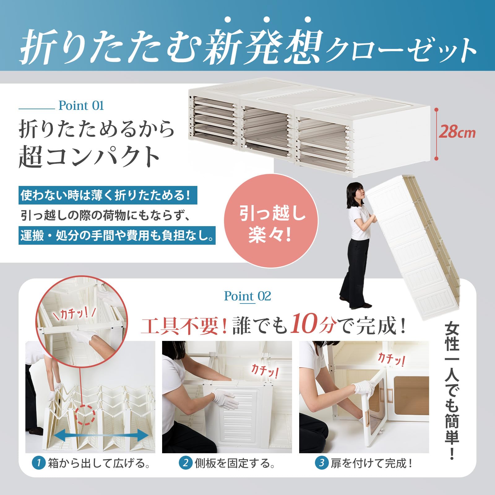 Amazon｜折りたたみ式 ワードローブ クローゼット 【日本企画】 組立