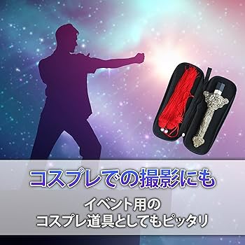 Amazon.co.jp: Felimoa 太極剣 伸縮式 剣穂 扇 剣収納ケース 扇