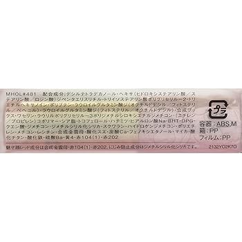 Amazon | エスプリーク エクラ ルージュブーケ RD481 レッド系