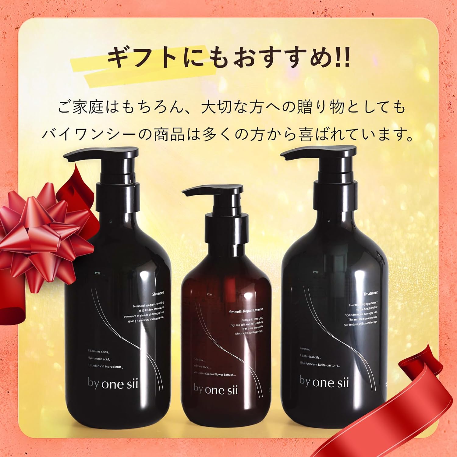 【Эксклюзивный набор для салона красоты】By one Sea by one sii Shampoo Treatment Set Аминокислотный шампунь Smooth Repair Essence Эксклюзивный набор для салона красоты, фото 9
