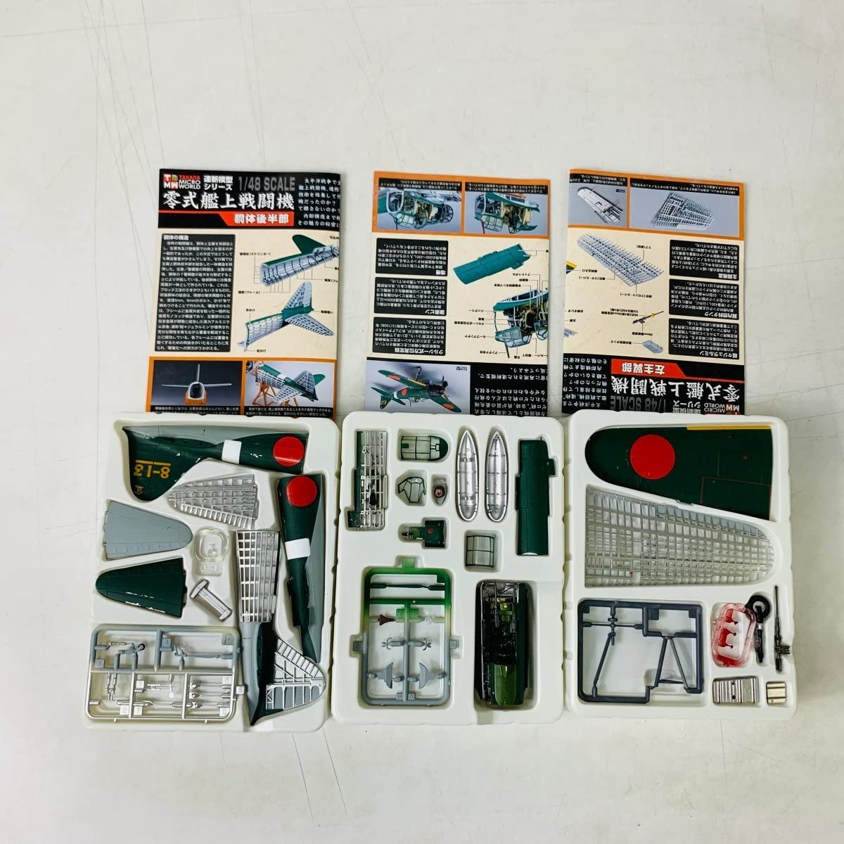 Amazon.co.jp: タカラトミー 連斬模型シリーズ 1/48 零式艦上