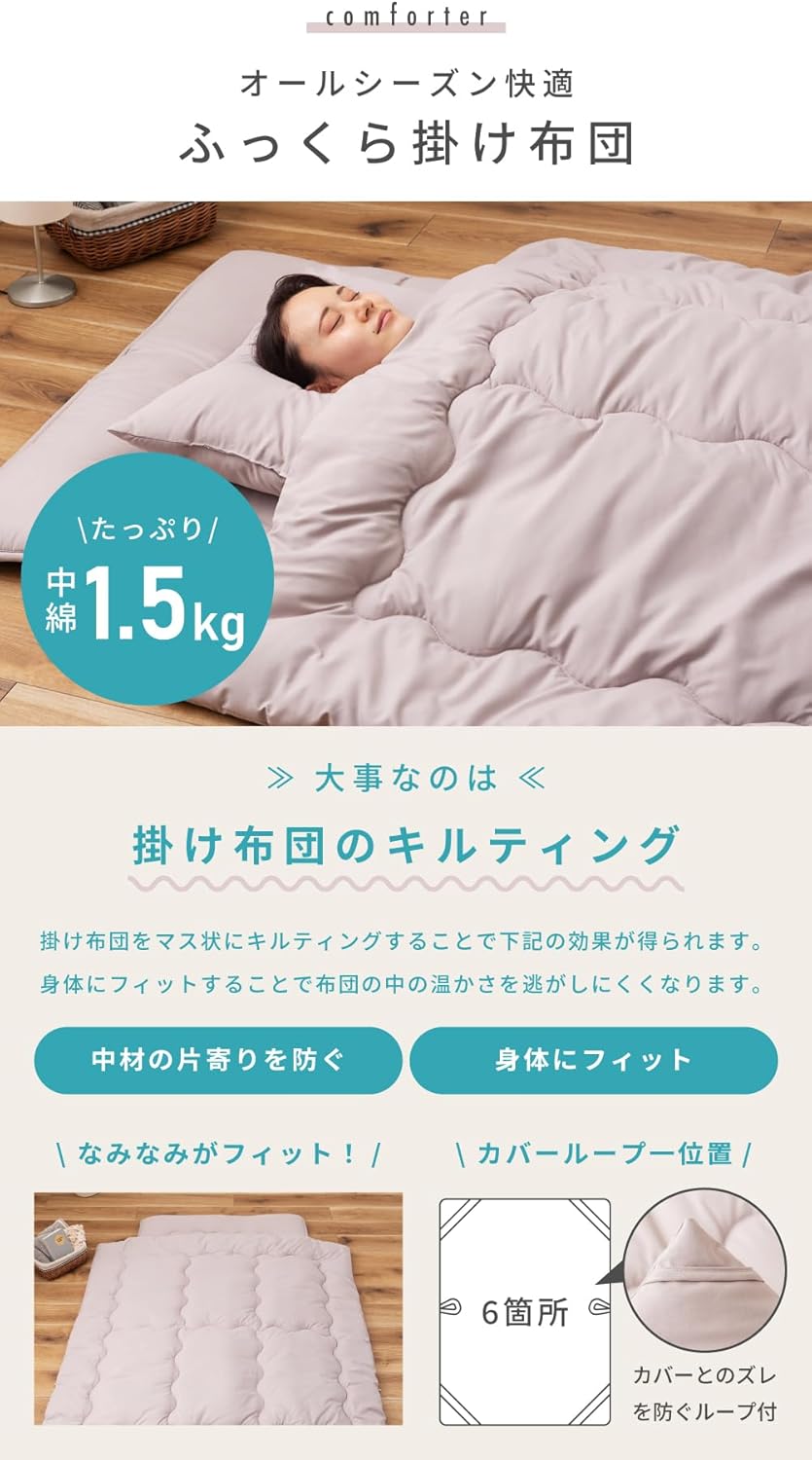 パレットライフ ふとんセット シングル シングルサイズ 布団セット 7点セット 抗菌防臭 防ダニ 抗菌 防臭 清潔 固綿 敷布団 掛