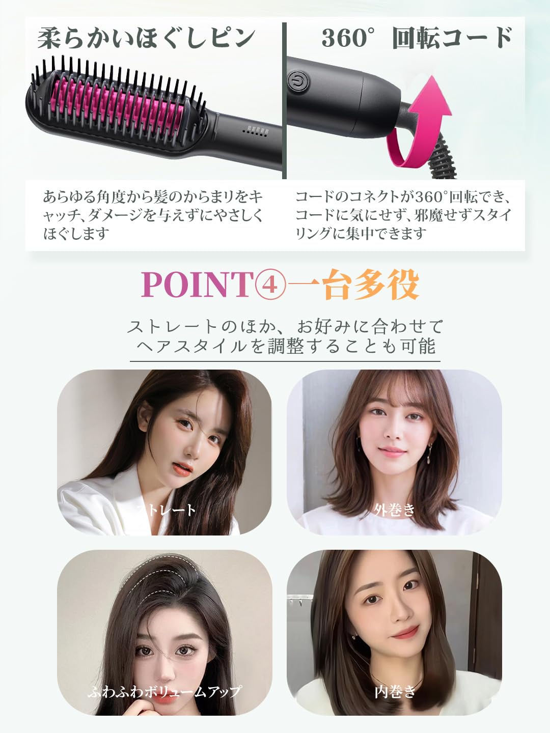 Amazon.co.jp: ヒートブラシ ストレート ヘアアイロンブラシ 2WAY