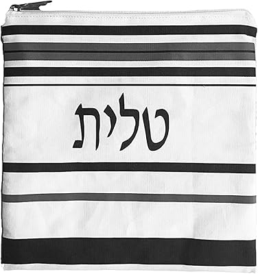 White Tallit Bag with Black Stipes with the Word