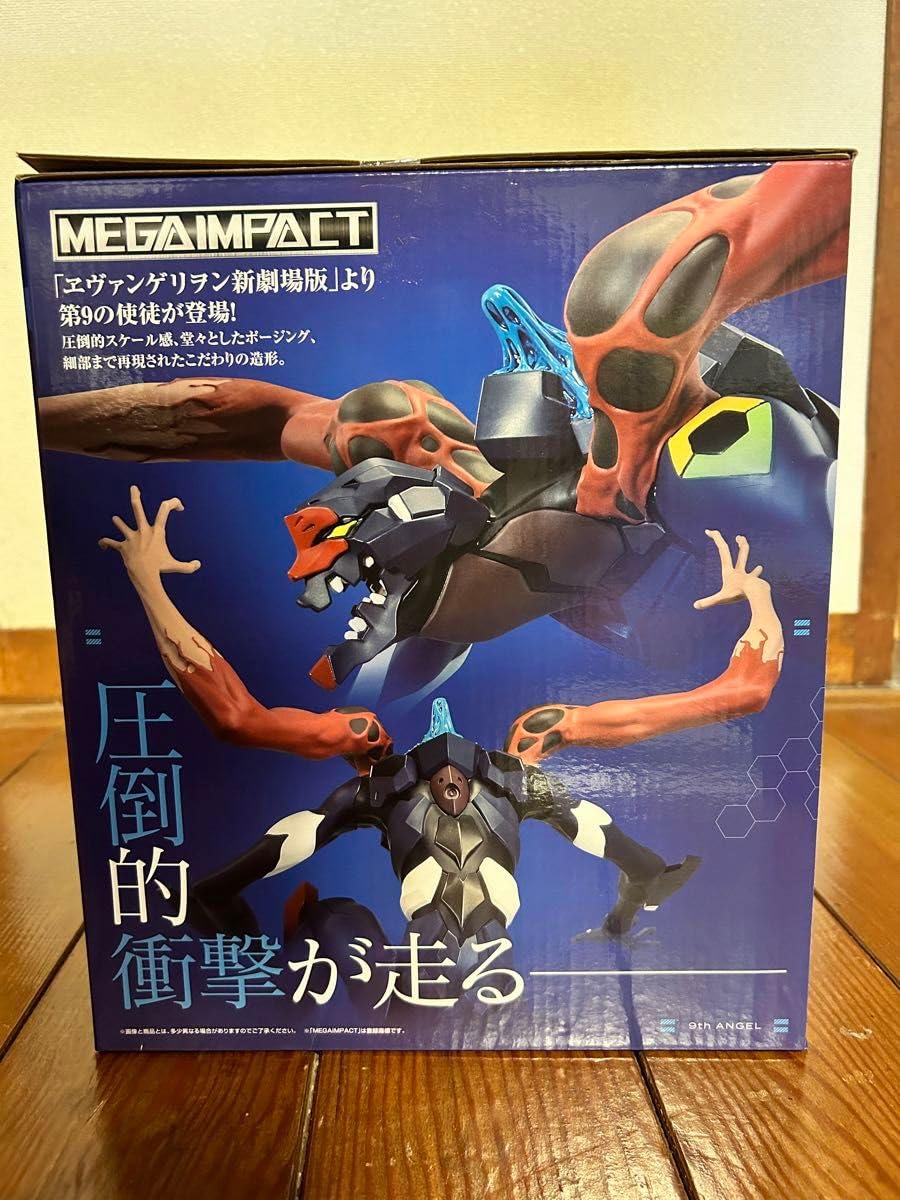 BANDAI - 一番くじ　エヴァンゲリオン　〜使徒、侵食！〜 Ｂ賞　第９の使徒　フィギュア Amazon.co.jp: 一番くじ エヴァ ～使徒、浸食！～ B賞 第9の使徒