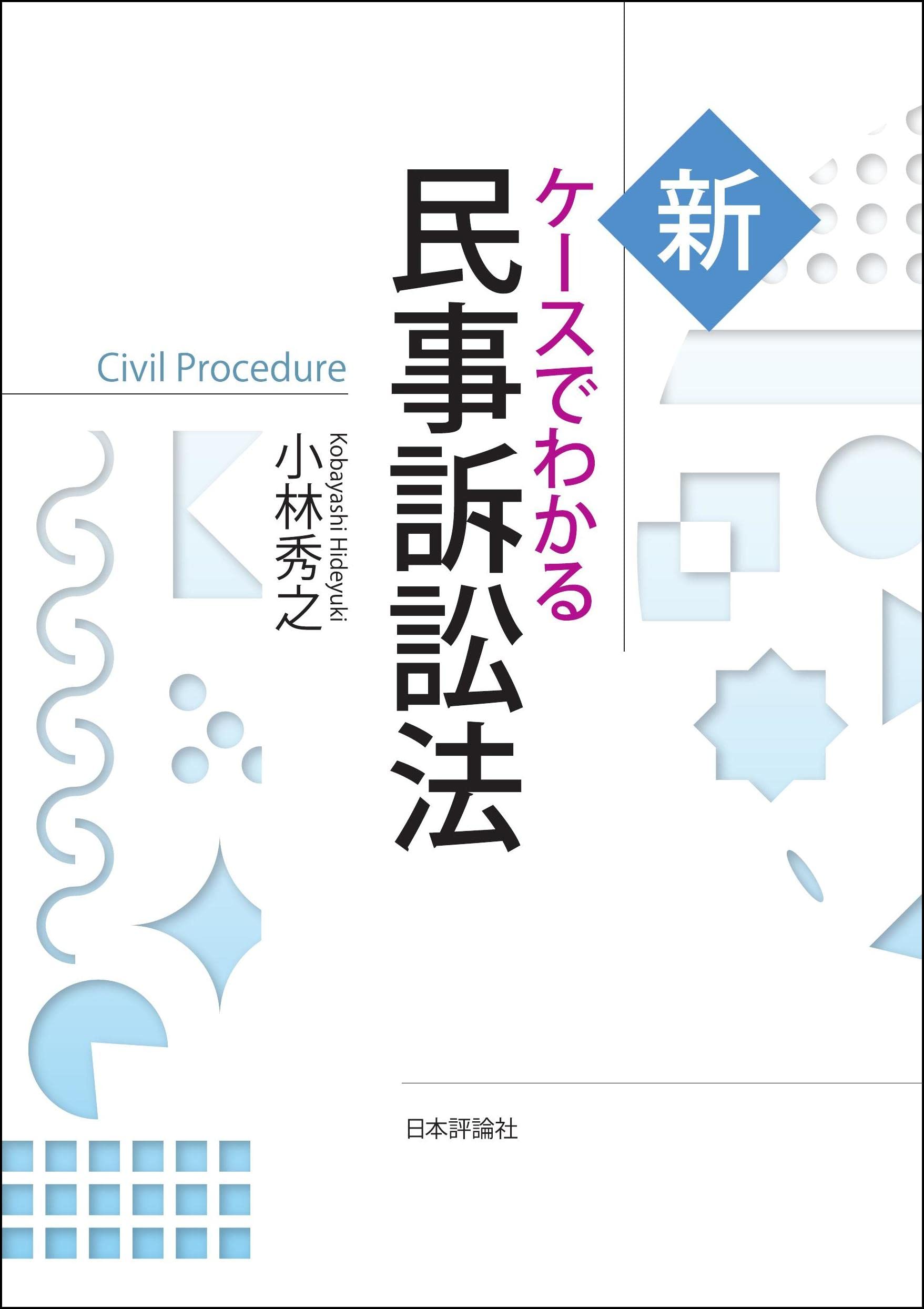 Amazon.co.jp: 小林 秀之: 本、バイオグラフィー、最新アップデート