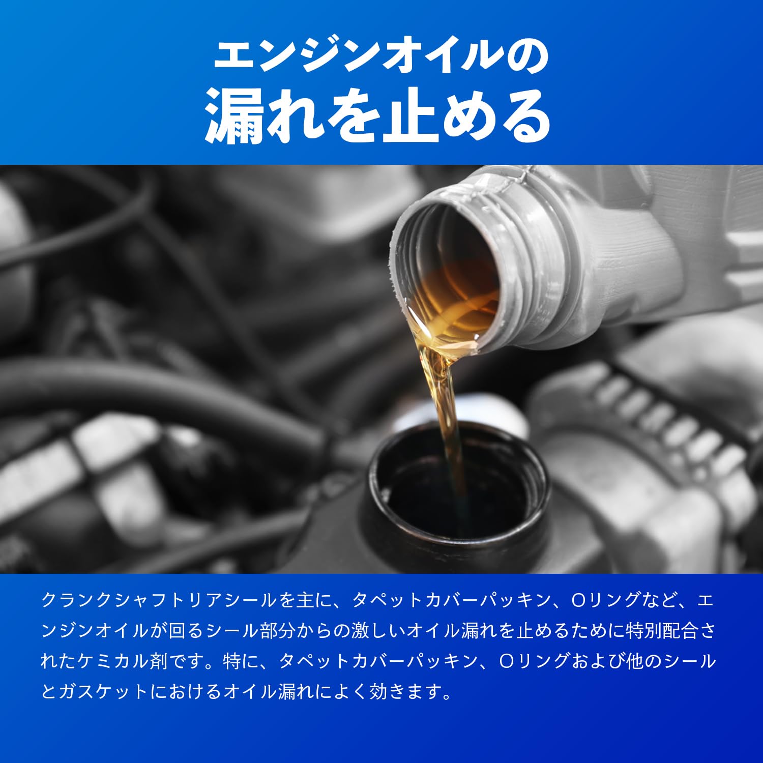 Amazon | RISLONE(リスローン) リアメインシールリペア(Rear Main Seal