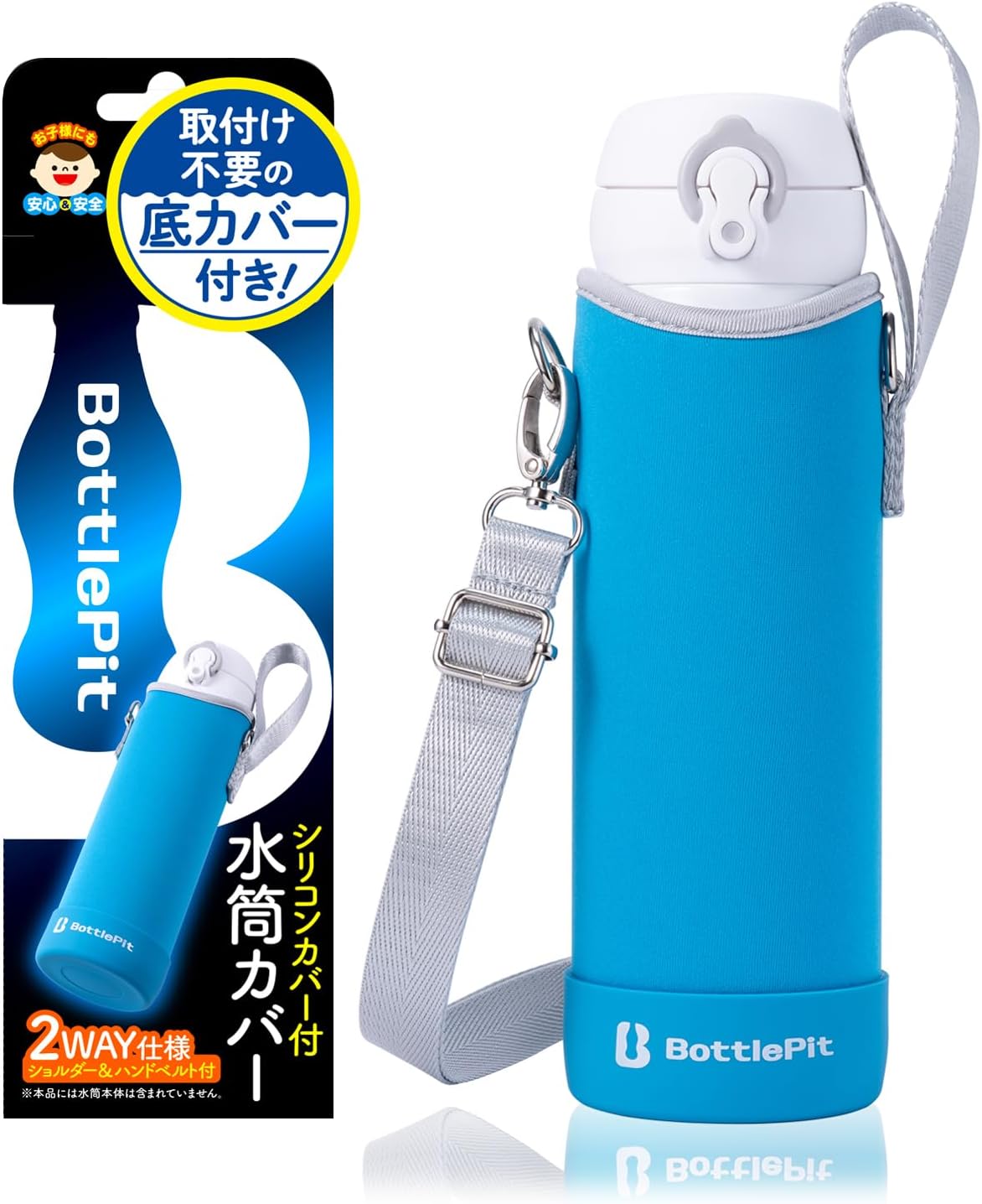 abc様 水筒カバー abc様 水筒カバー 【公式通販】