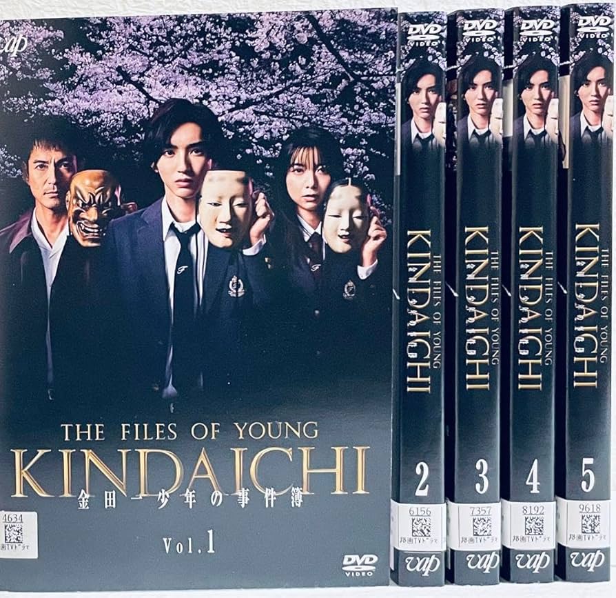 金田一少年の事件簿(2022) 【全5巻】　DVD 全巻セット　道枝駿佑 Amazon.co.jp: 金田一少年の事件簿(2022) 全5巻 DVD 全巻セット