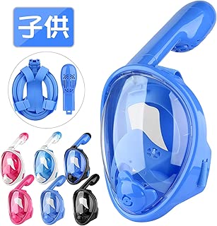 DIZA100 シュノーケルマスク 2019最新版 フルフェイス型 折畳み式 スノーケル マスク シュノーケリングマスク 曇り止め GoPro取付可能 抜き差し式 180° 超広角 シュノーケリング用具 収納便利 水中撮影用 海 夏 携帯 コンパクト 男女兼用 初心者