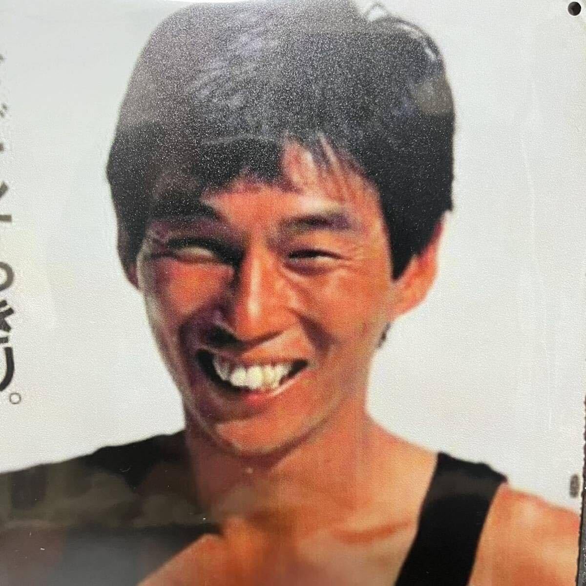 Amazon.co.jp: ブリキ看板 明石家さんま ヴィンテージ 昭和レトロ