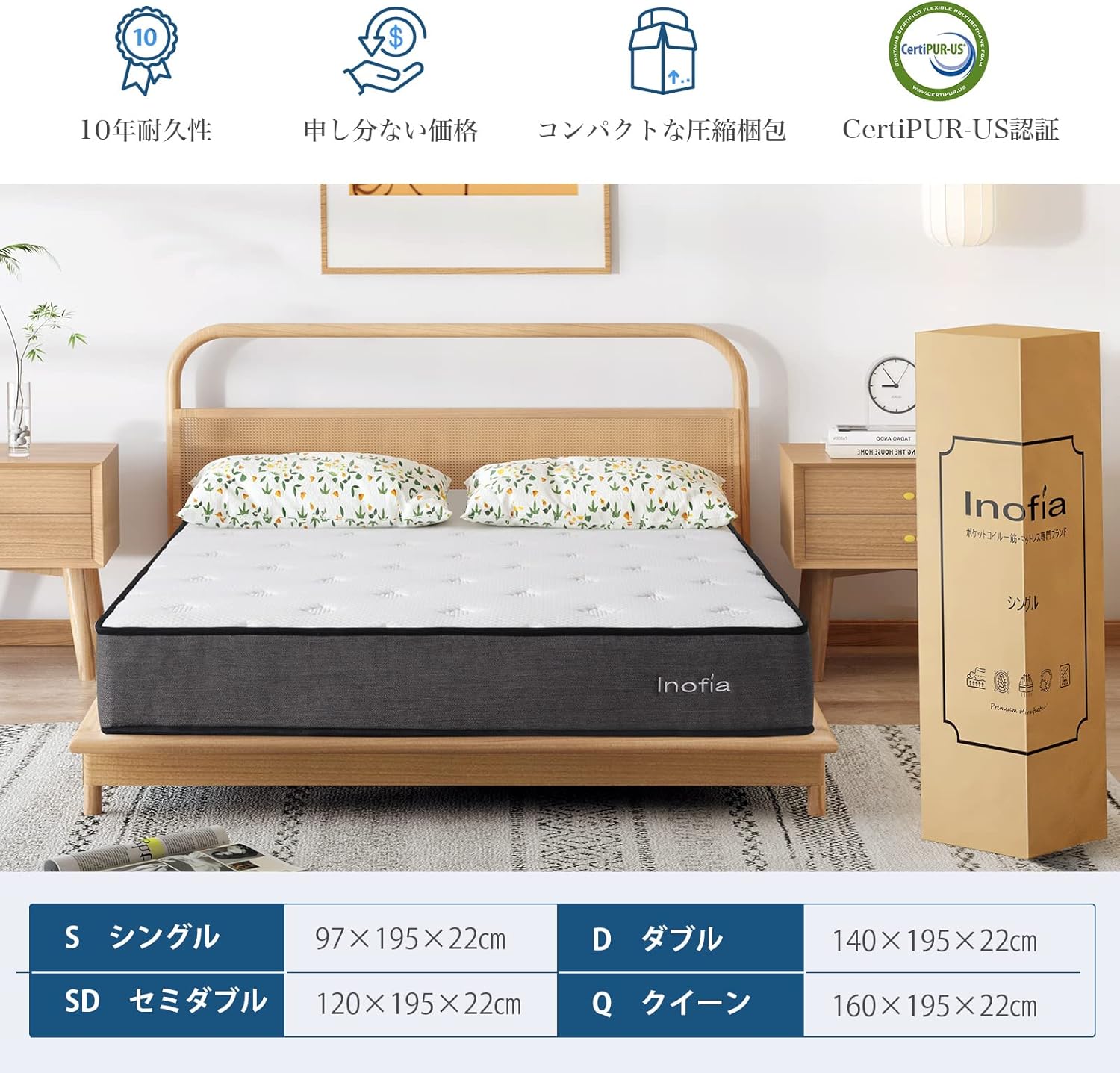 Inofia マットレス セミダブル 極厚22CM Inofia マットレス 高反発 極厚22CM ポケットコイル 高密度ウレタン 底