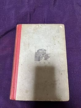 ◆055◆谷崎潤一郎「近代情痴集」初版　大正九年　古書　古本　小村雪岱 Amazon.co.jp: 初版本谷崎潤一郎『近代情痴集 異国奇談』小村
