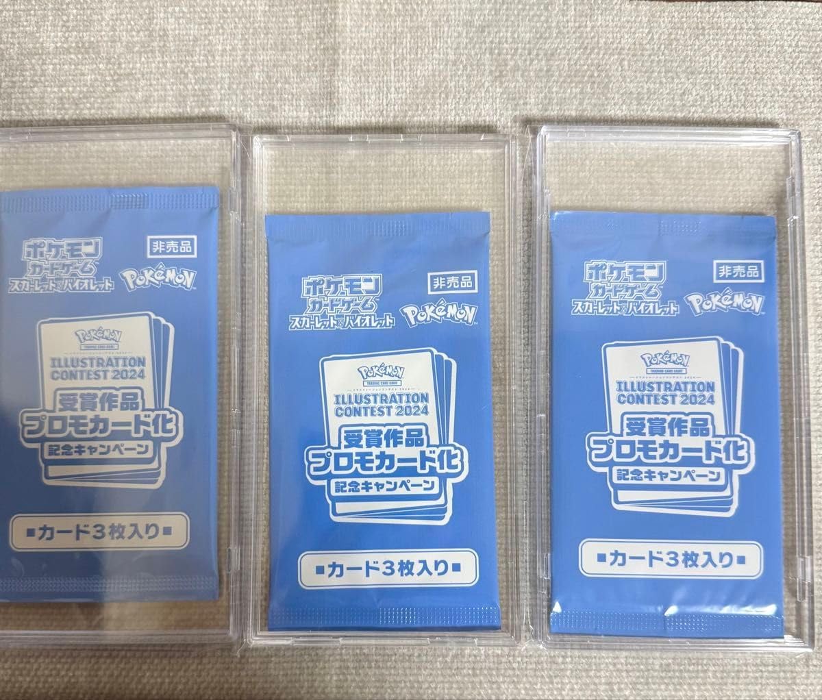 熱風のアリーナ特典プロモパック 【ブラック】 受賞作品プロモカード化