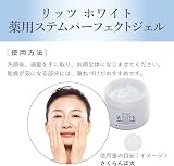 ネイチャーラボ リッツ ホワイト 薬用ステムパーフェクトジェルの商品画像