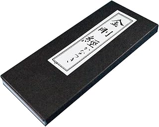 経本 金剛經 かなつき 金剛經啓請 浄口業真言 安土地真言 金剛般若波羅蜜経 大乗仏教