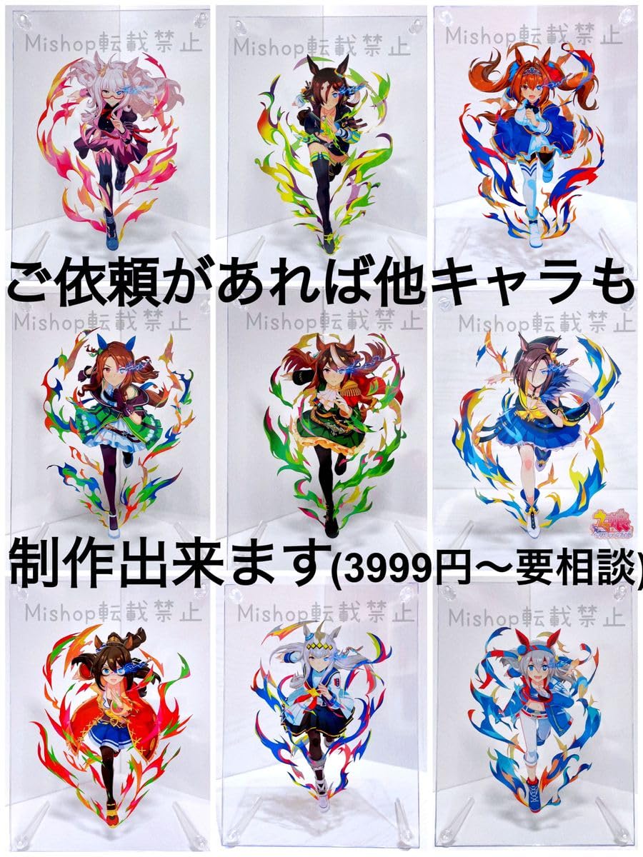 ウマ娘×Zone ウォッカ 値下げ！ アクリルスタンド キャンペーン 非売品 