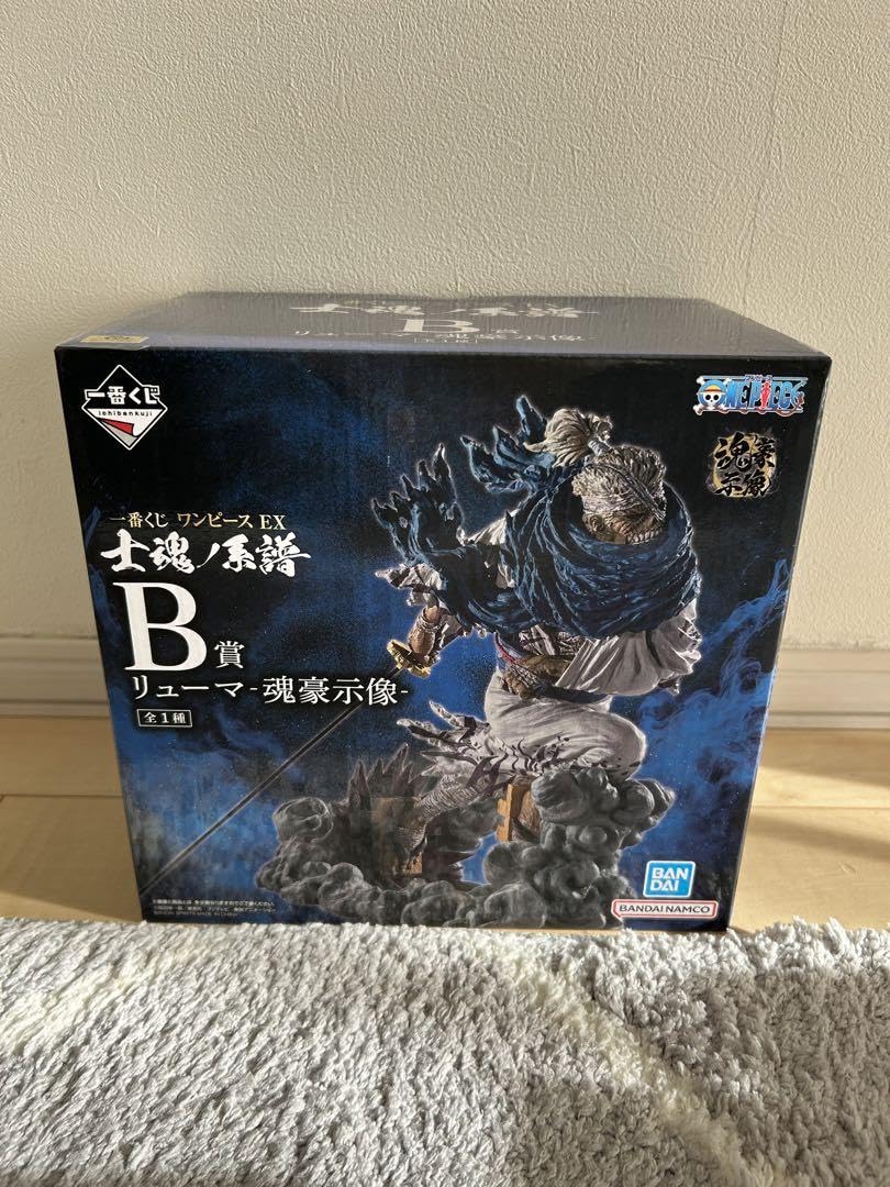 Amazon.co.jp: 一番くじ ワンピ 士魂ノ系譜 B賞 リューマ : おもちゃ