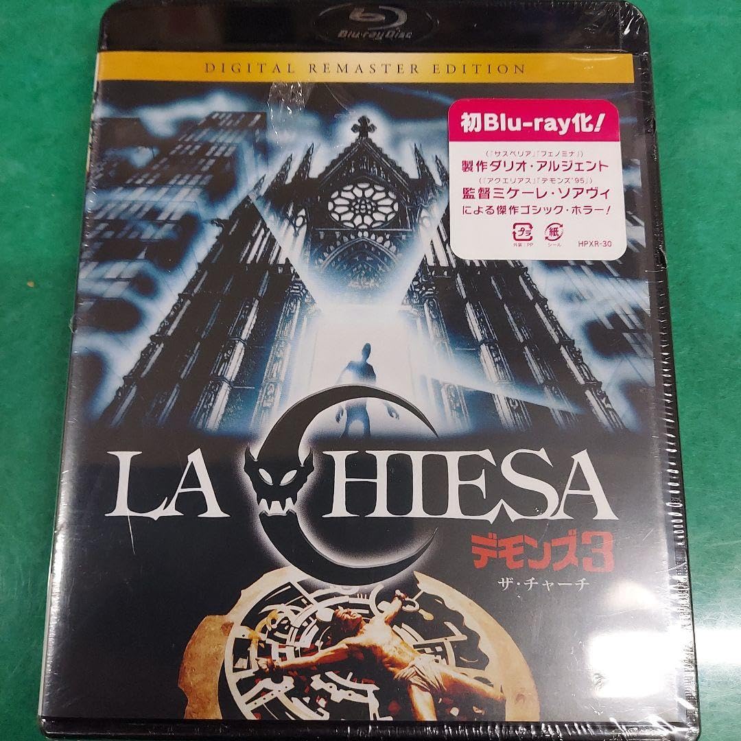 ●4-1●デモンズ3/ザ・チャーチ デジタル・リマスター版('89伊) ○4-1○デモンズ3/ザ・チャーチ デジタル・リマスター版('89伊