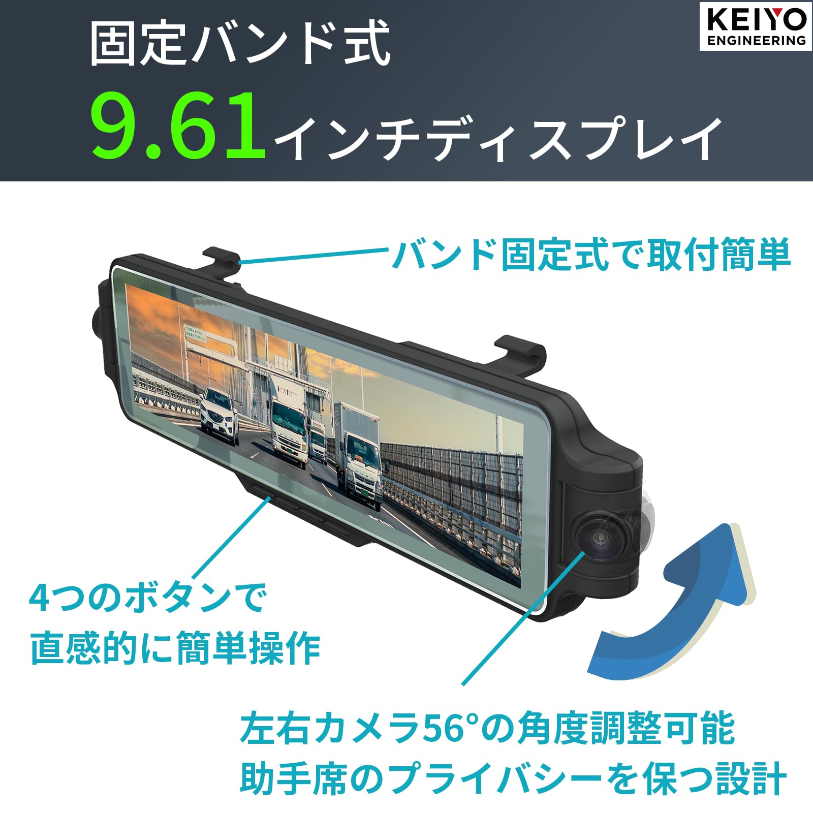 未使用 KEIYO AN-R122 ドライブレコーダー Amazon.co.jp: KEIYO【デジタルバックミラー】前後左右4カメラ