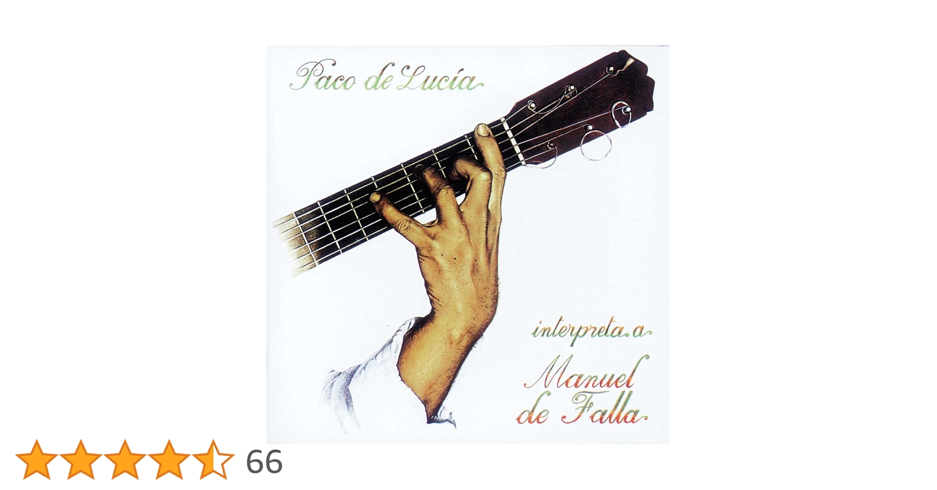 OnOFF　パコ・デ・ルシア OnOFF パコ・デ・ルシア パコ・デ・ルシアのアルバム「ルシア