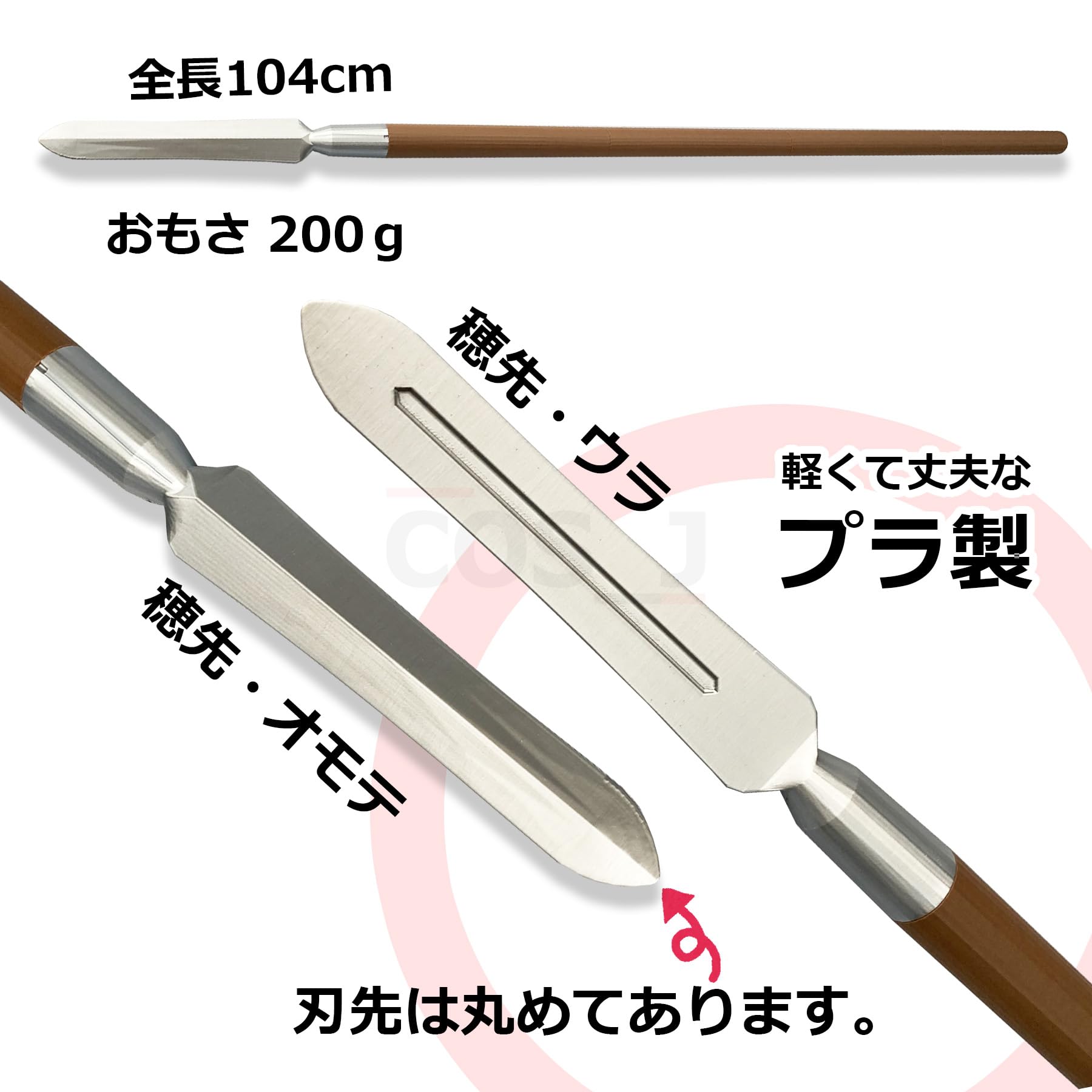 忍たま乱太郎 コスプレ 武器 袋槍 振り杖 Amazon.co.jp: コスジェイ 忍たま乱太郎 潮江文次郎風コスプレ
