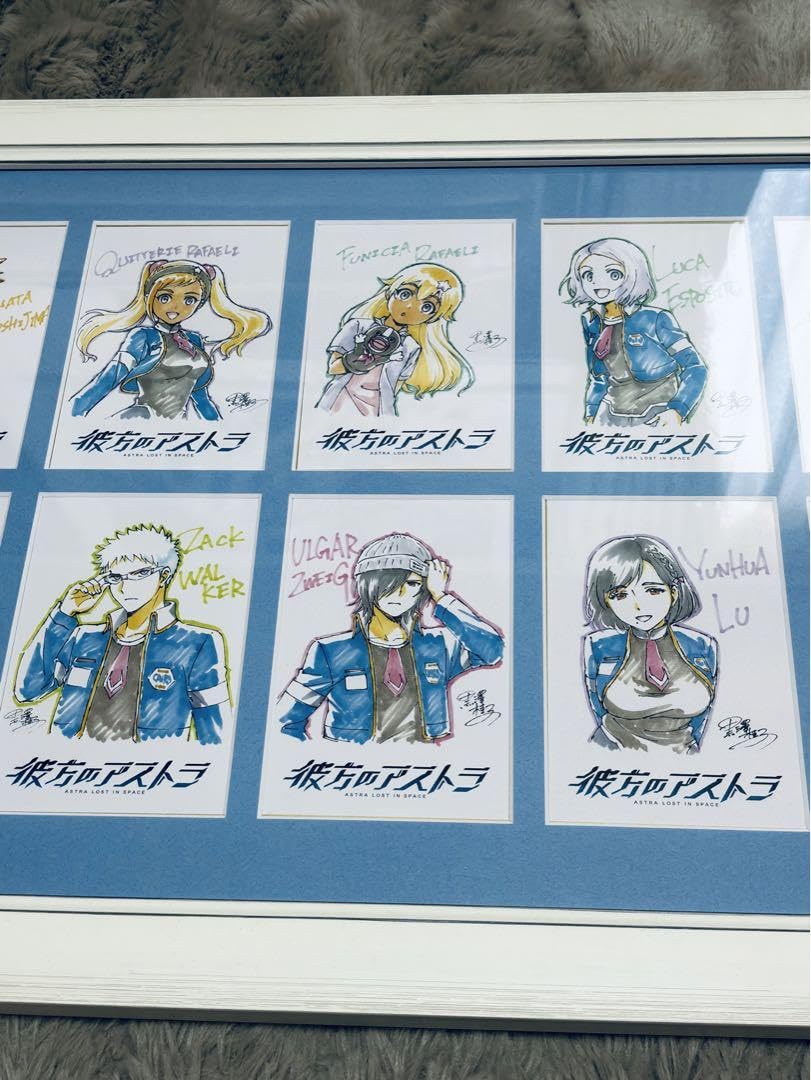 Amazon.co.jp: 彼方のアストラ 特典 特注額縁 コレクター : Toys  