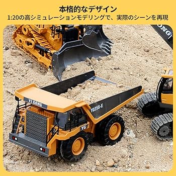 ブリキの 動くショベル付き建設車両 ブリキの 動くショベル付き建設車両