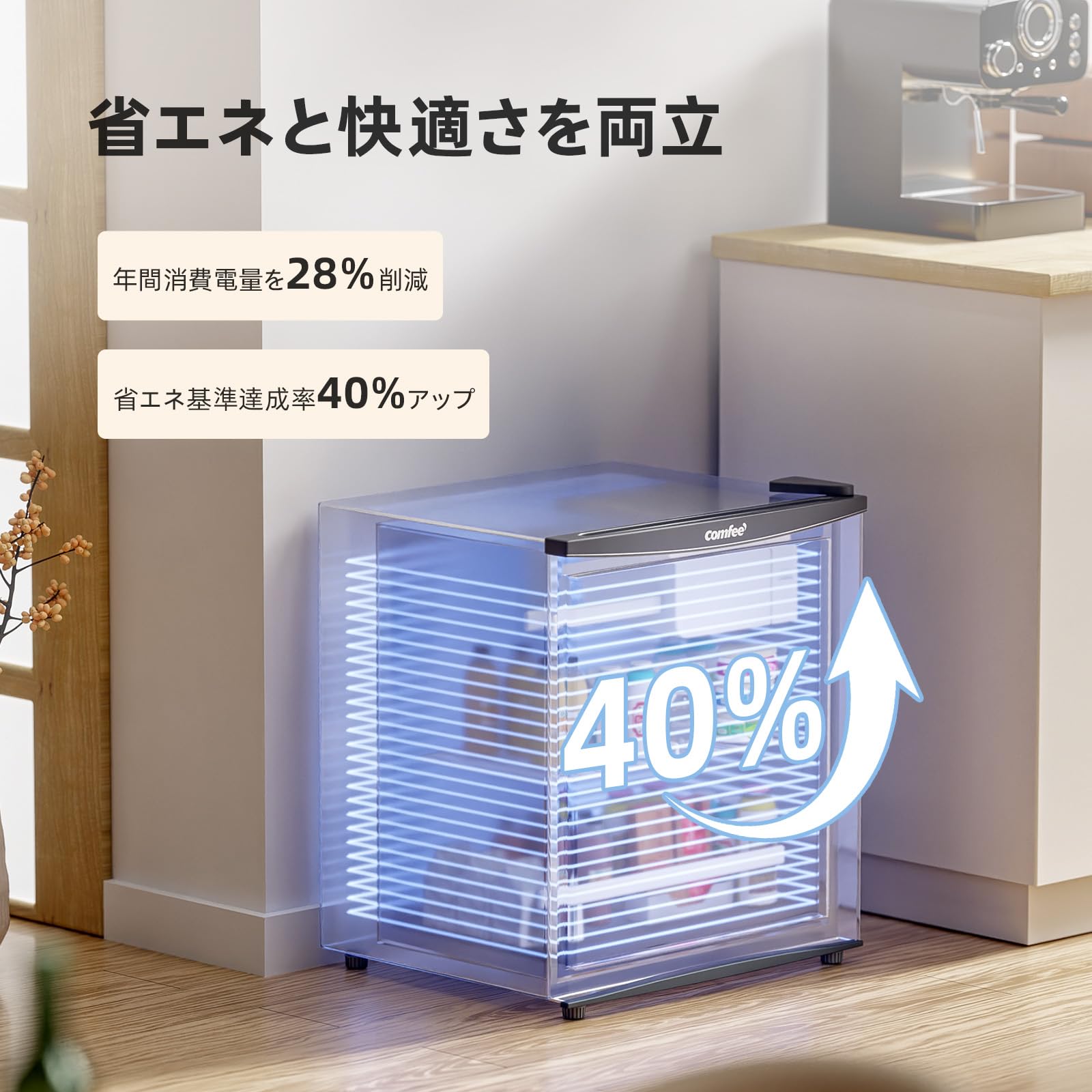 COMFEE' 45L インバーター 幅47.2cm コンパクト 静音25dB 省エネ 7段階温度調節 小型 一人暮らし キッチン/寝室/書斎/オフィス用 ミニ冷蔵庫 グレー RCD45LS1JP(E) - 3