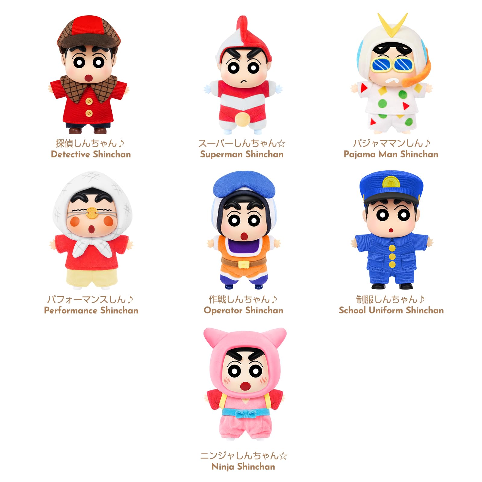 Amazon.co.jp: TOP TOY クレヨンしんちゃん (Crayon Shin-chan