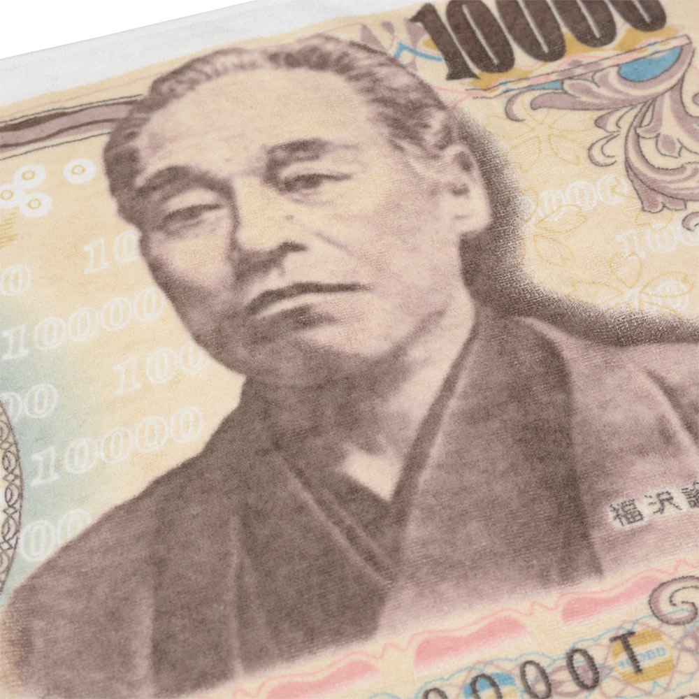Amazon｜高額紙幣フェイスタオル お札タオル 福沢諭吉 2557｜フェイス