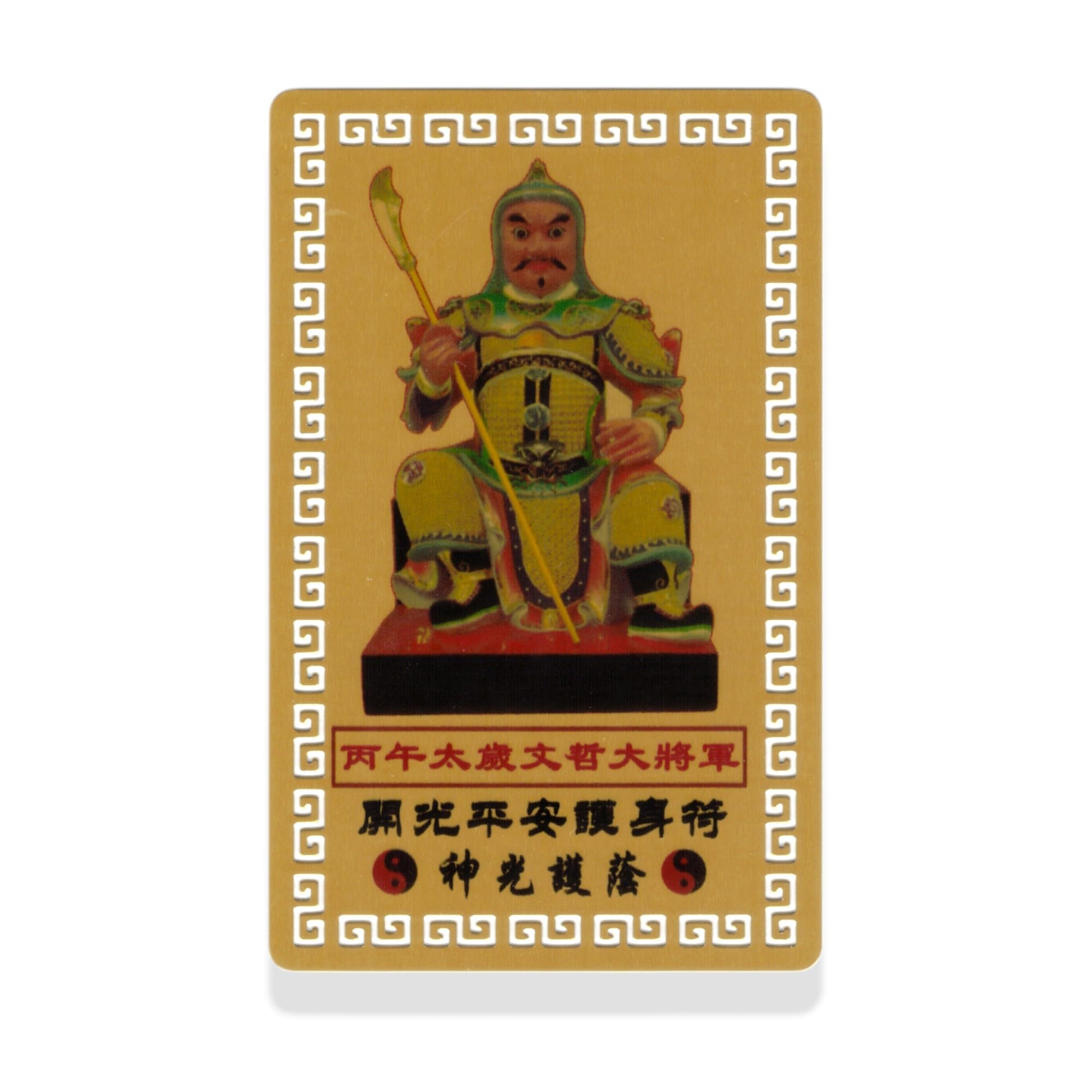 Amazon.com: I-MART Tai Sui Amulet 2026 Feng Shui Card, General Wen